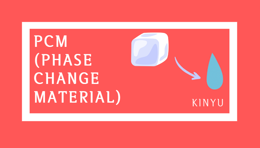 phase change material